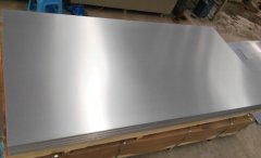 marine grade aluminum plate 5754